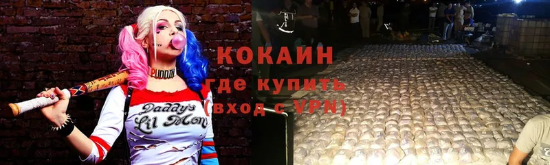 hydra ТОР  наркота  Апрелевка  Кокаин 99% 