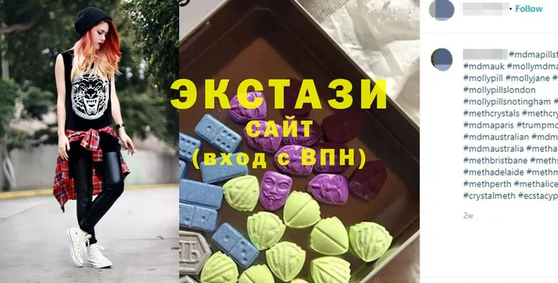 ЭКСТАЗИ 280 MDMA  Апрелевка 