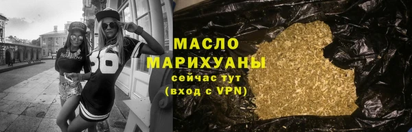 мет Горнозаводск