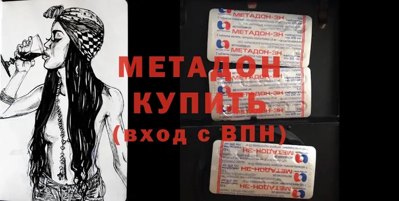 ссылка на мегу ссылка  Апрелевка  Метадон methadone  даркнет сайт 