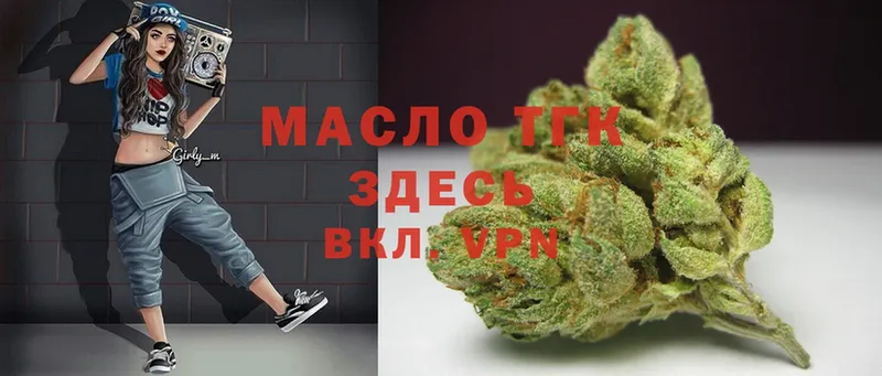 это наркотические препараты  купить  цена  Апрелевка  Дистиллят ТГК Wax 